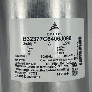 B32377c6406j090 3x40uf 风电专用EPCOS滤波电容