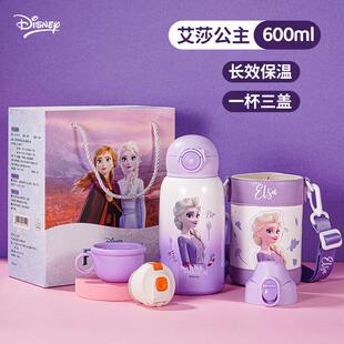 迪士儿童保温杯子316食品级带吸管男女孩幼儿园小学生直饮水壶
