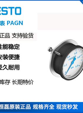 FESTO费斯托面板式压力表PAGN-P-40-1M-G14 8037006