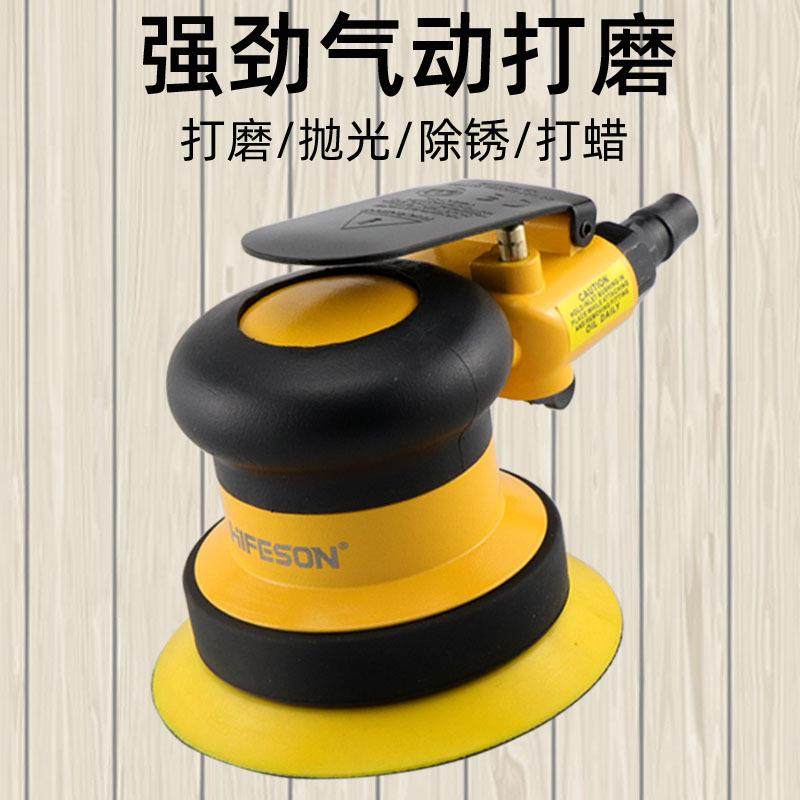 海飞鲨3寸4寸75/100mm气动砂纸机抛光机打磨机砂光机干磨机B3/B4,3C数码配件,USB灯,淘宝优惠券,粉丝福利购,淘宝优惠卷