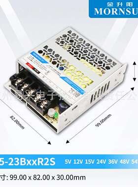 金升阳75W开关电源LM75-23B24R2超小体积12v24v5v15v36v48v54v