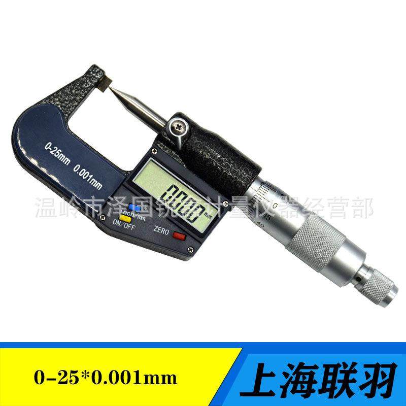 刻线数显单尖头千分尺0-25叶片薄片外径千分尺螺旋测微器0.001,3C数码配件,USB灯,淘宝优惠券,粉丝福利购,淘宝优惠卷