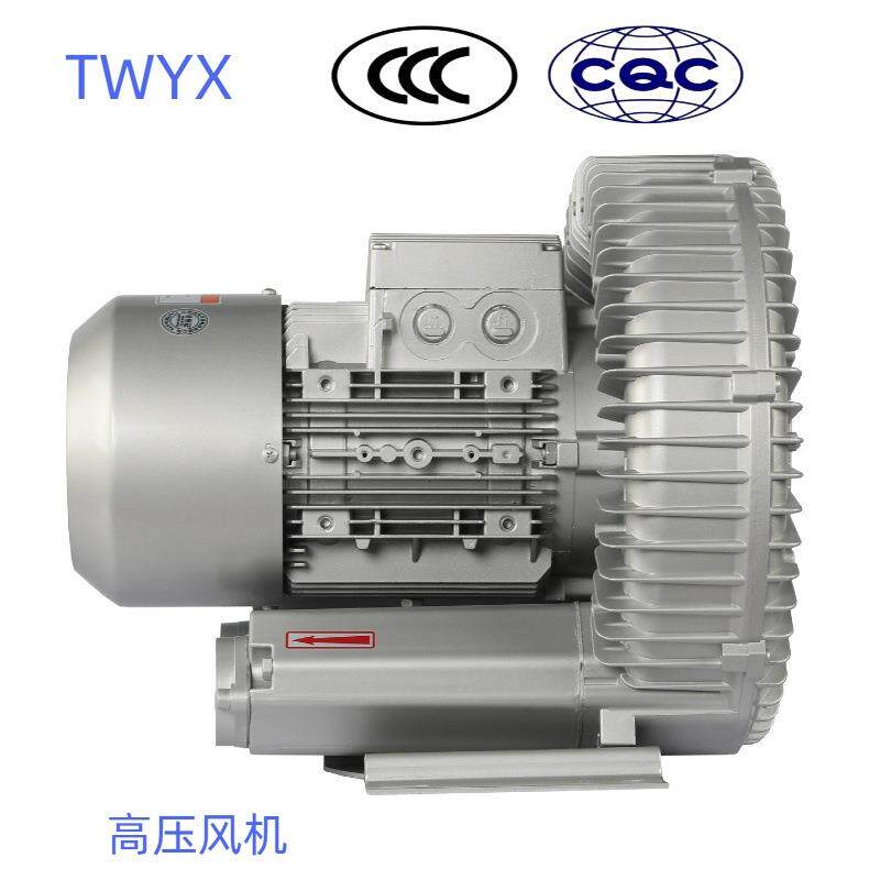 RB-73D全风风机 气体循环风机 上料风机 鼓风机 真空吸附风机