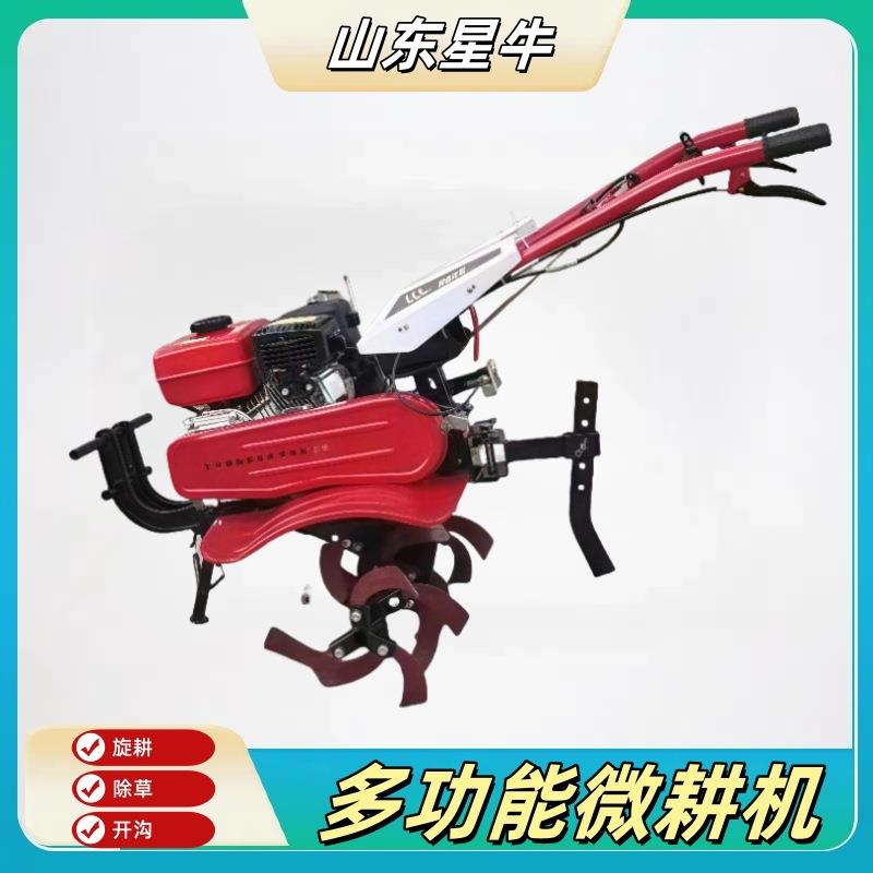 小型多功能微耕机翻地多用四冲程汽油开沟犁地开荒松土机田园管理