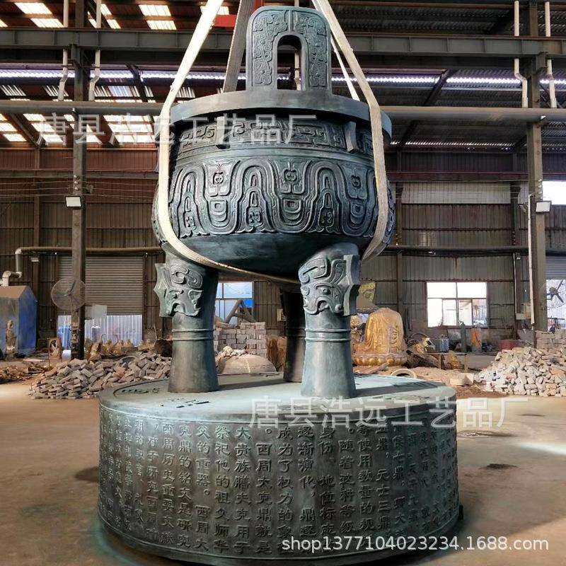 铸造青铜宝鼎铜方鼎摆件上市开业庆典四足方形铁鼎雕塑