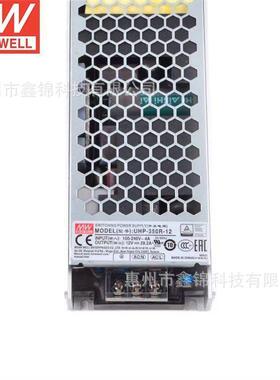 UHP-350R-12冗余功能PFC功能直流稳压LED驱动长条型 明纬开关电源