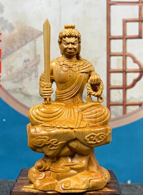 崖柏木雕不动明王新中式摆件