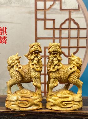 崖柏麒麟一对聚财木雕摆件