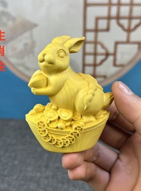 黄杨木雕招财兔子新中式摆件