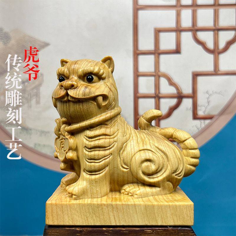 崖柏木雕刻虎爷像虎威将军下坛元帅供奉办公桌面摆件家居家用霸气,家居饰品,装饰摆件,淘宝优惠券,粉丝福利购,淘宝优惠卷