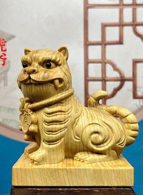 崖柏木雕虎爷像供奉桌面摆件霸气
