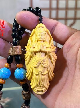 黄杨木雕千手观世音佛像挂件