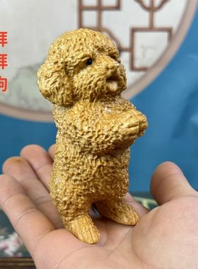 崖柏木雕泰迪犬手把件车摆