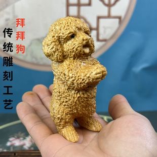 崖柏木雕泰迪犬小狗手把件汽车摆件装饰品茶宠物文玩中国风送礼品