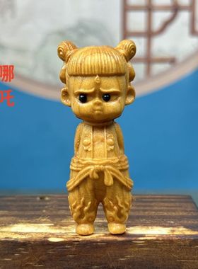 崖柏木雕哪吒手把件新中式摆件