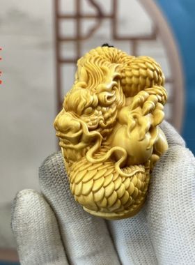 黄杨木雕盘龙戏珠挂件中国风