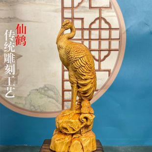 崖柏木雕刻仙鹤延年松鹤祝寿客厅家居家用桌面实木摆件送礼品贺寿