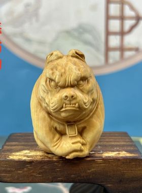黄杨木雕法斗狗手把件家居摆件