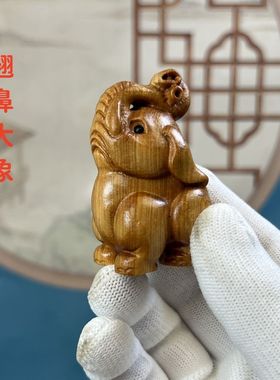 崖柏木雕朝天象新中式摆件