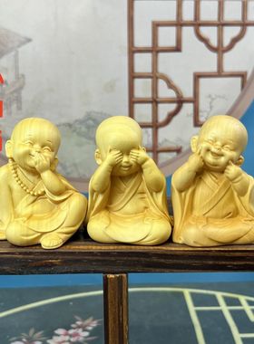 黄杨木雕小和尚禅意手把件摆件