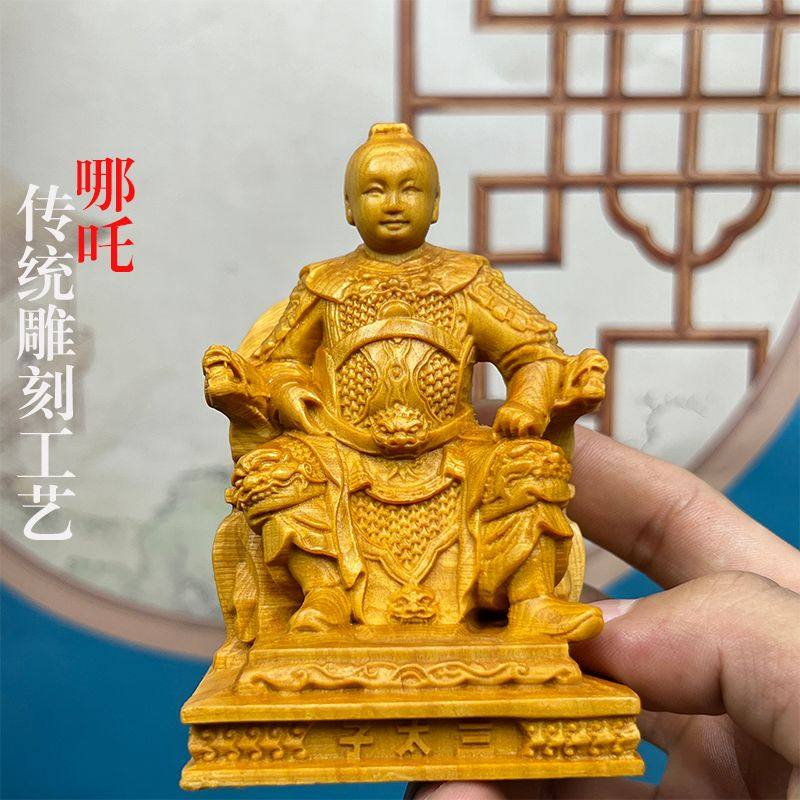 哪吒三太子爷崖柏木精雕中坛元帅家居家用供奉工艺品车摆件实木质,家居饰品,装饰摆件,淘宝优惠券,粉丝福利购,淘宝优惠卷