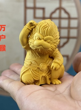 黄杨木雕生肖猴子手把件