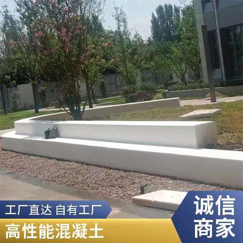 HPC白色泰科砼石花坛基层混凝土现浇施工泰科磨石专用材料供应商