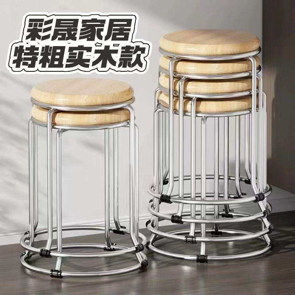加粗凳子家用餐桌凳子可摞叠圆凳木凳加厚钢筋凳子商用餐饮店凳子,电子元器件市场,其它元器件,淘宝优惠券,粉丝福利购,淘宝优惠卷