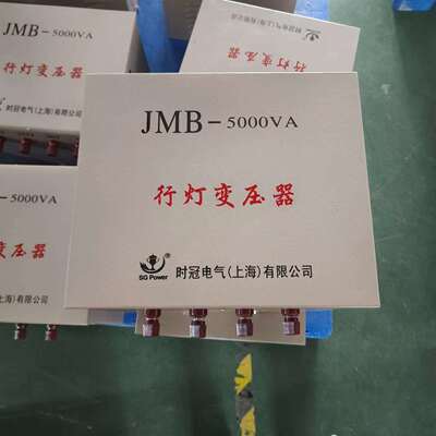 厂家直供淮南行灯变压器 BJZ照明工地用变压器低压照明变压器