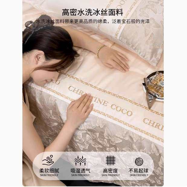 A类夏季冰丝夏凉被床上四件套新款夏天丝滑裸睡被套床单人三件套4