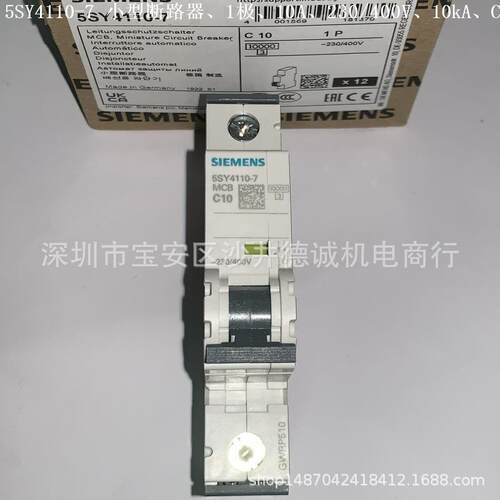 5SY4113-7 断路器 13A、1极、10kA、脱扣特性C、230/400V