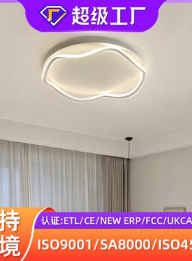 严选led吸顶灯 简约现代过道灯具黑白亚克力卧室灯圆形卧室氛围灯