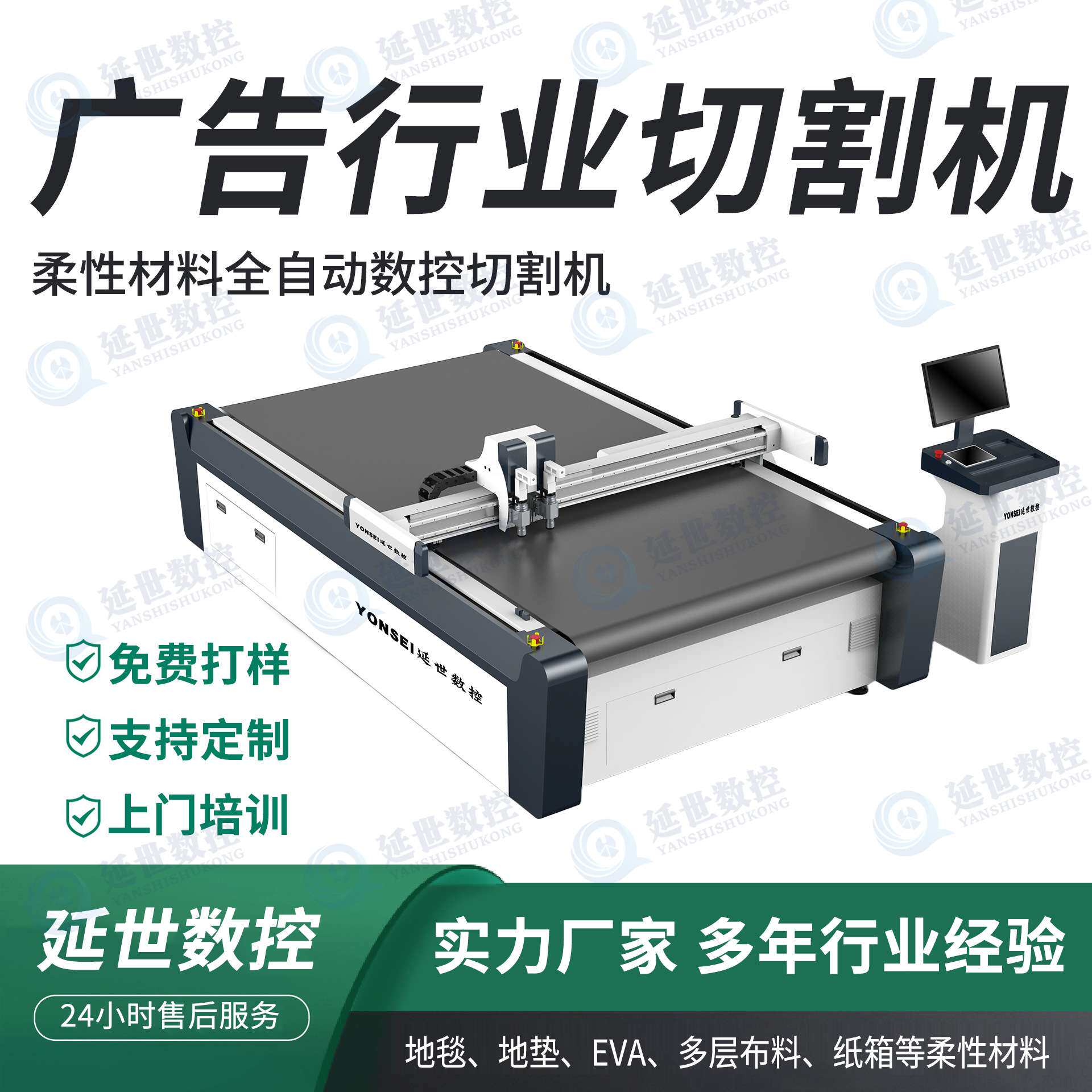 广告行业切割厂家直供切割用柔性材料数控广告标牌行业切割机