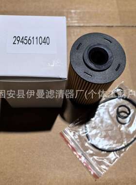 工厂直销燃油滤芯2945611040 PF46059 94561104 98147525过滤器