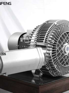 全风TWYX RB-92S-1 12.5KW 380v 1110m3/H 270MBAR 高压旋涡风机