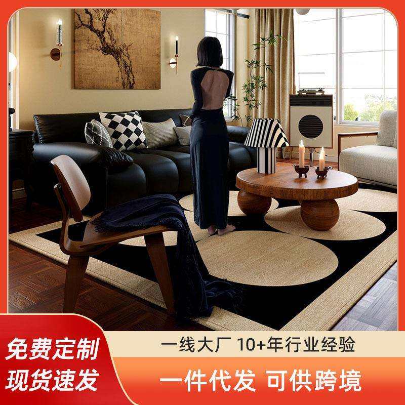 高级复古新款法式沙发地垫茶几耐脏卧室防水免洗可擦中古客厅地毯,鲜花速递/花卉仿真/绿植园艺,割草机/草坪机,淘宝优惠券,粉丝福利购,淘宝优惠卷