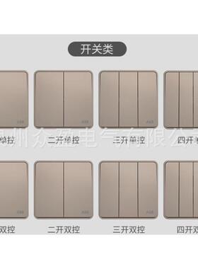 ABB纤悦两位中间开关 10AX，星空黑；AR186-885