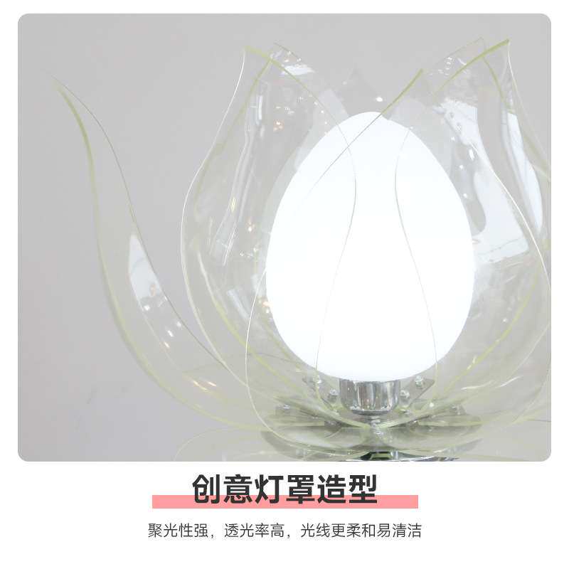 新中式莲花灯罩亚克力材质禅意茶室酒店装饰落地灯灯罩外壳配件