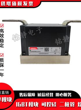 功率可控硅TZ530N36KOF TZ530N32KOF TZ530N34KOF TZ530N30KOF