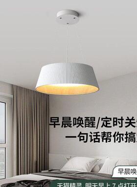 卧室吊灯极简波纹灯罩led头儿童房吊灯现主卧室书房护眼灯具