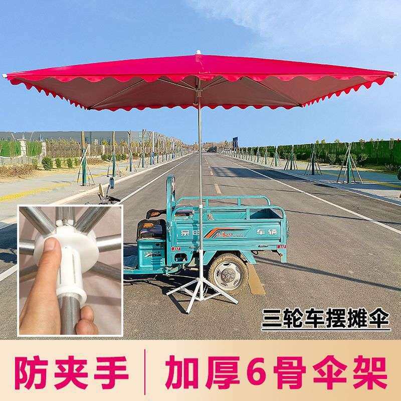 太阳伞摆地摊大伞加厚型商用隔热长方形遮阳伞大雨伞户外摆摊