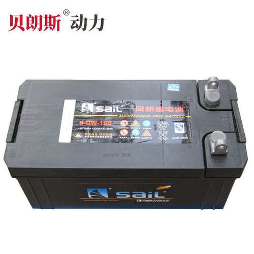 风帆蓄电池6-QW-180 车用免维护蓄电池12V180AH 风帆电瓶