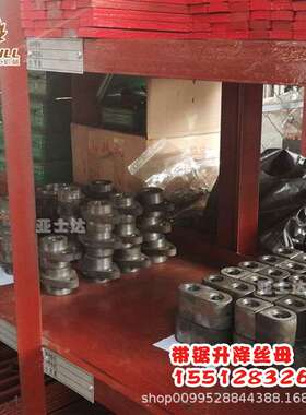 木工带锯机配件升降丝母现货 适用机型MJ329 3210 3210A