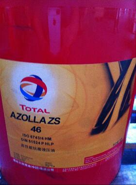 现货道达尔AW68液压油，TOTAL AZOLLA AW68抗磨液压油 18L