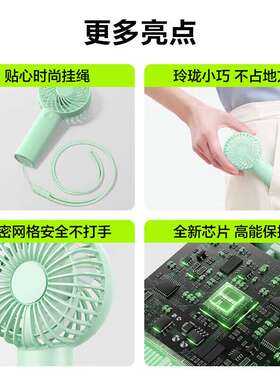 手持小风扇usb便携迷你风扇办公室户外露营桌面1200mAh长续航风扇