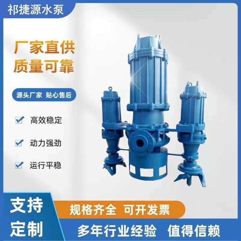 ZJQ潜水抽沙泵船用吸砂泵40ZJQ23-10-3立式泥浆泵河底清淤抽泥沙