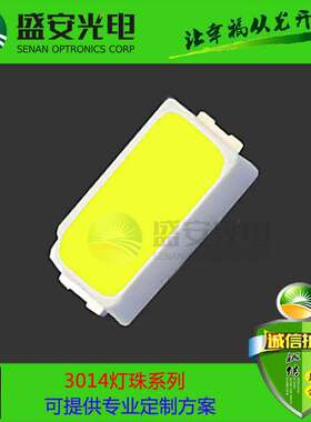 厂家现货供应LED2835 1W灯珠 3V/6V  120-130LM