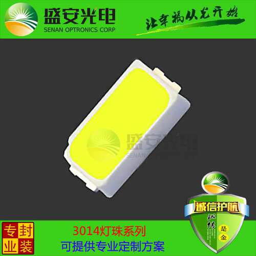 厂家现货供应LED2835 1W灯珠 3V/6V  120-130LM