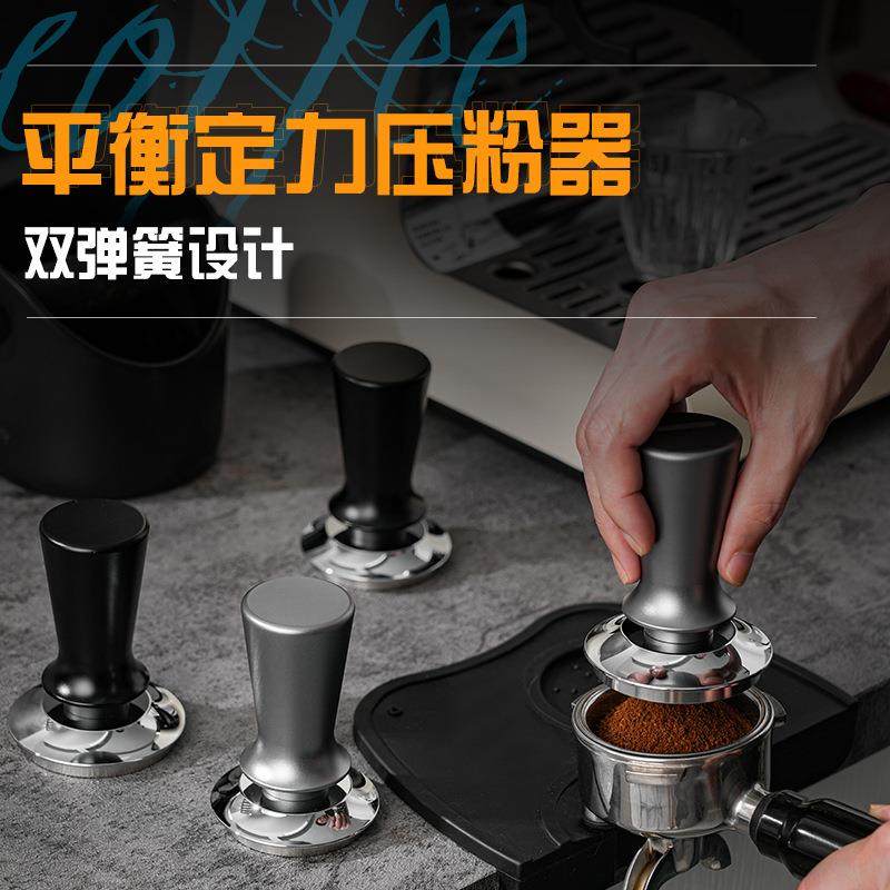 不锈钢填压器压粉锤咖啡压粉器恒定压力压粉器弹力粉锤51/53/58mm,电子元器件市场,其它元器件,淘宝优惠券,粉丝福利购,淘宝优惠卷