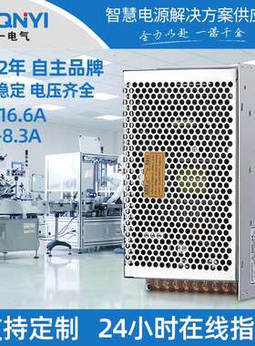 S-200W-5/12/24V开关电源5V12V24V工业自动化设备电源LED电源